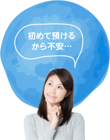 子育ての不安2：時間が取れない